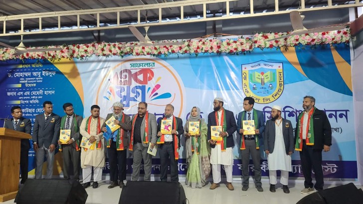 ছবি: নিউজ এক্সপ্রেস