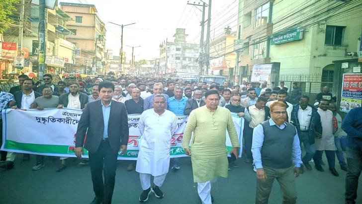 ছবি: সংগৃহীত