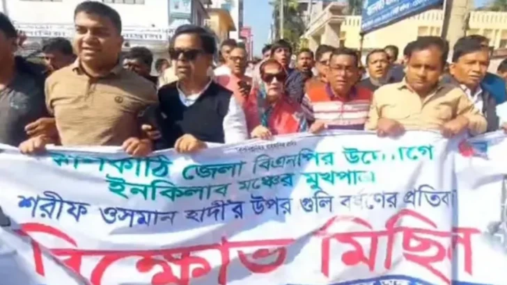 ছবি: সংগৃহীত