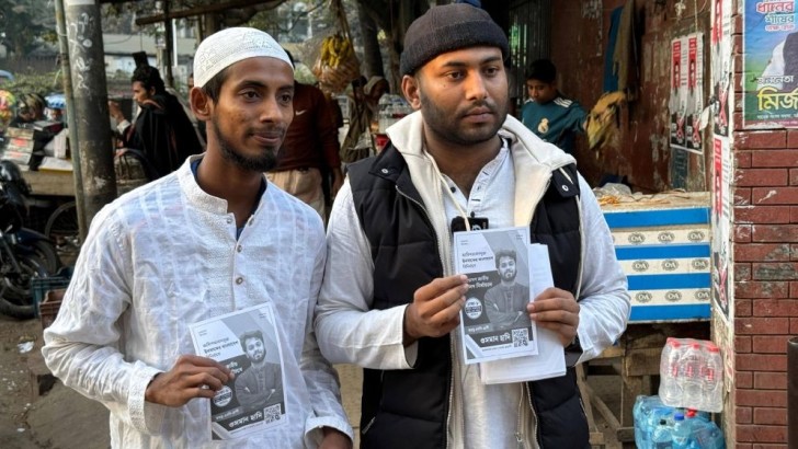 ছবি: সংগৃহীত