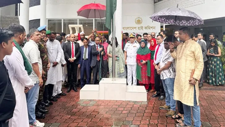 ছবি: সংগৃহীত