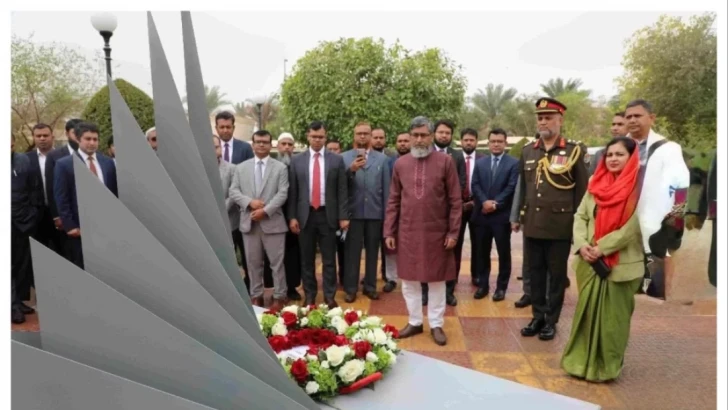 ছবি: সংগৃহীত