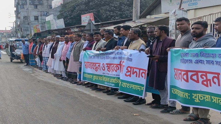 ছবি: নিউজ এক্সপ্রেস