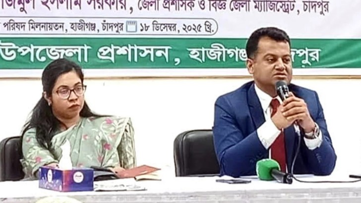 ছবি: সংগৃহীত