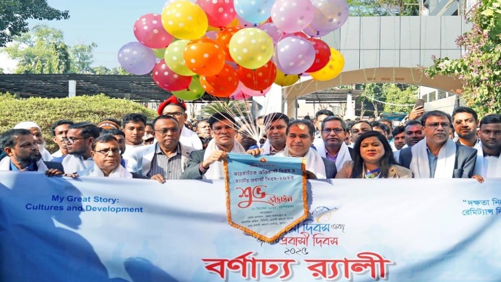 ছবি: সংগৃহীত