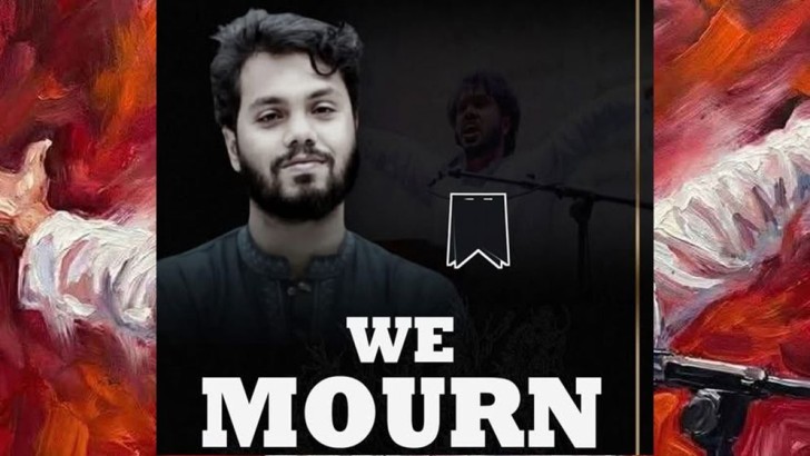 ছবি: সংগৃহীত