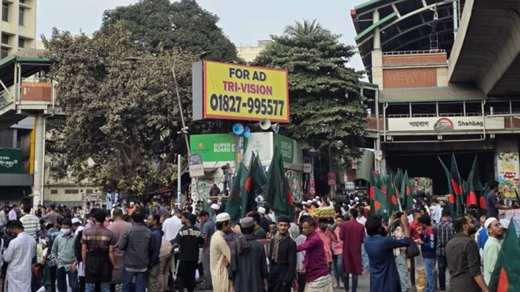 ছবি: সংগৃহীত