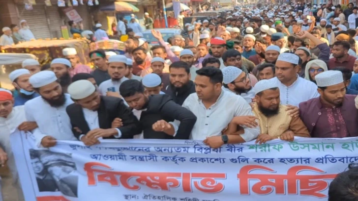 ছবি: সংগৃহীত