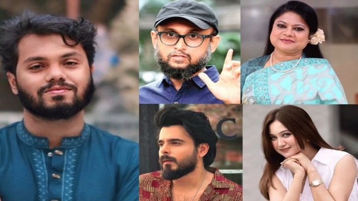 ছবি: সংগৃহীত