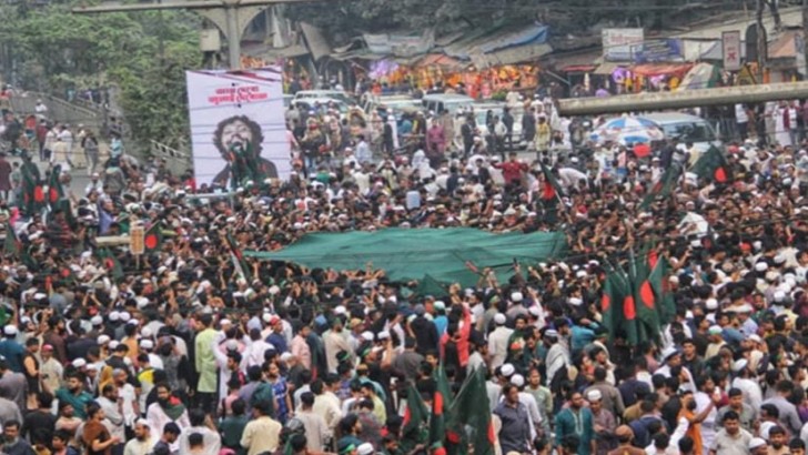 ছবি: সংগৃহীত