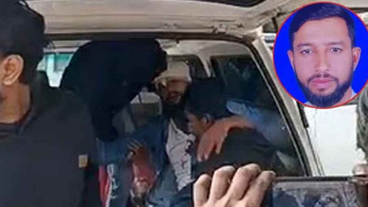 ছবি: সংগৃহীত