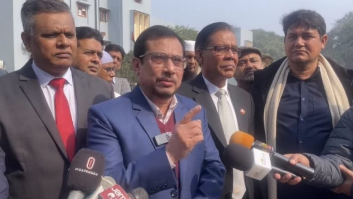 ছবি: সংগৃহীত