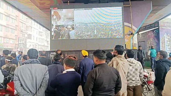 ছবি: সংগৃহীত