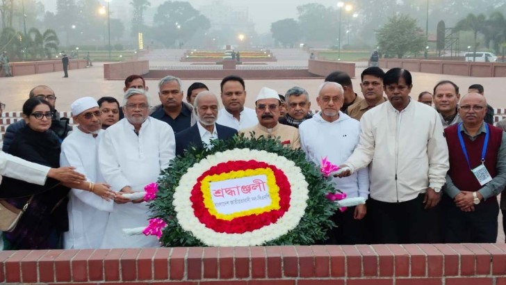 ছবি: সংগৃহীত