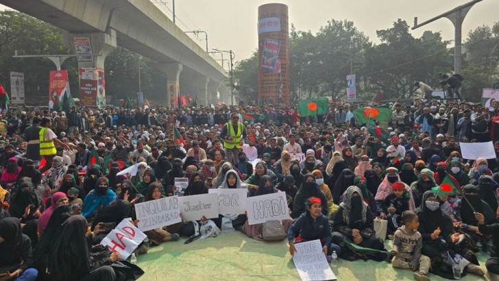 ছবি: সংগৃহীত