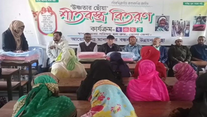 ছবি: সংগৃহীত