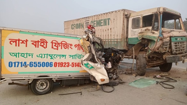 ছবি: সংগৃহীত