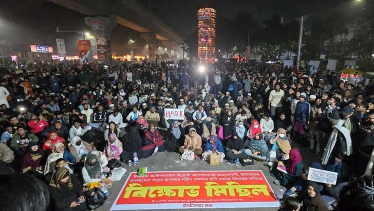 ছবি: সংগৃহীত