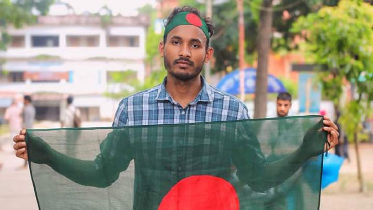 ছবি: সংগৃহীত