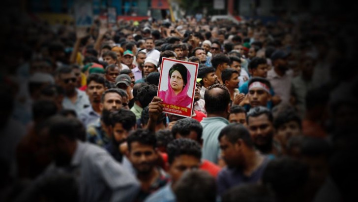 ছবি: সংগৃহীত