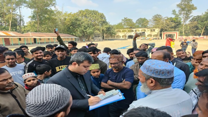 ছবি: সংগৃহীত