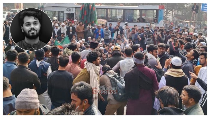 ছবি: সংগৃহীত