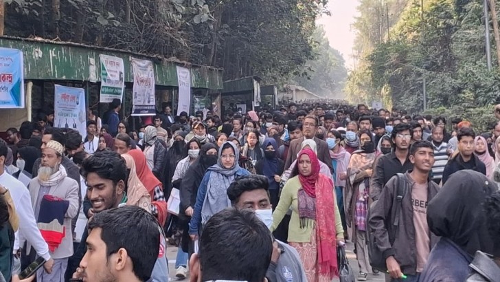 ছবি: সংগৃহীত