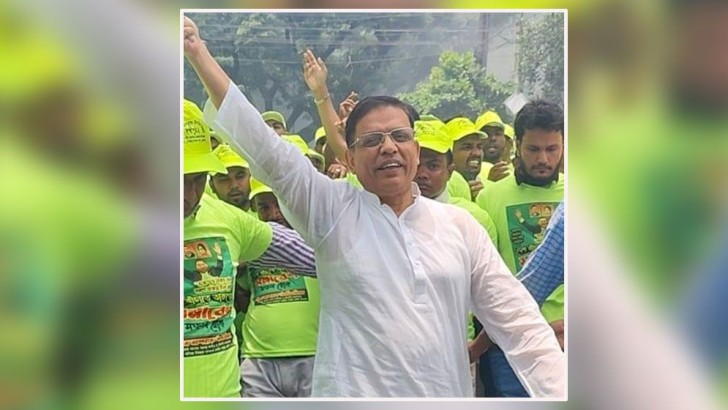 ছবি: সংগৃহীত