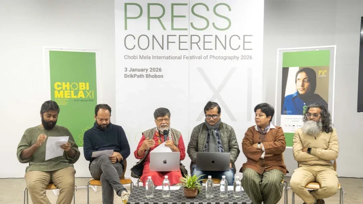 ছবি: সংগৃহীত