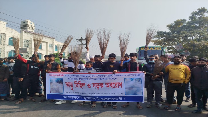 ছবি: নিউজ এক্সপ্রেস