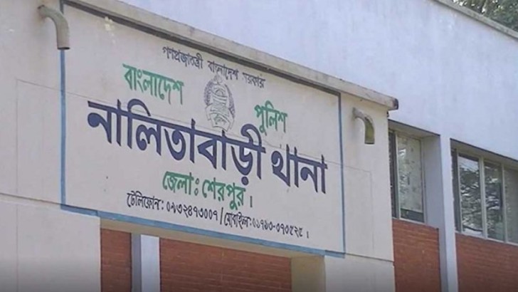 ছবি: সংগৃহীত