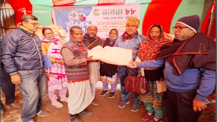 ছবি: সংগৃহীত