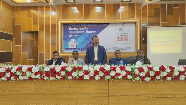 ছবি: নিউজ এক্সপ্রেস