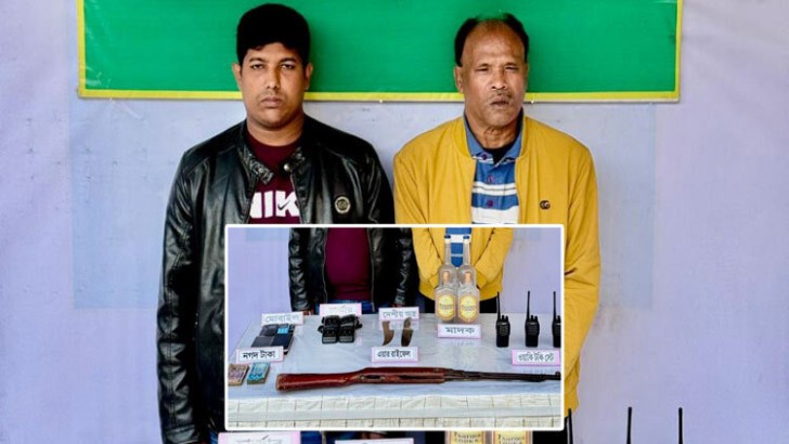 ছবি: সংগৃহীত