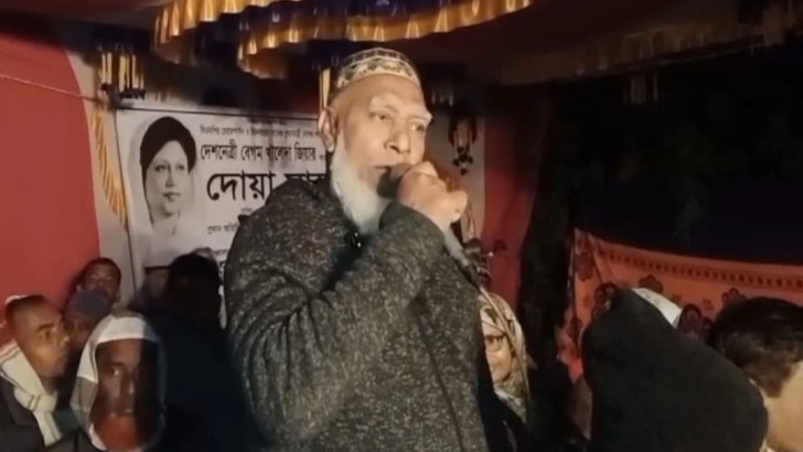 ছবি: সংগৃহীত