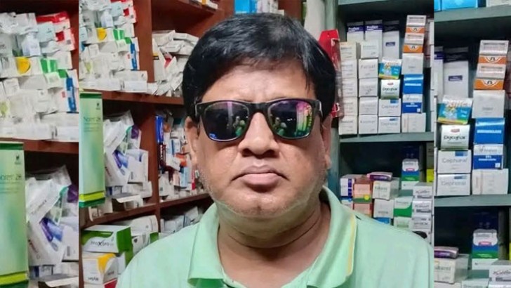 ছবি: সংগৃহীত