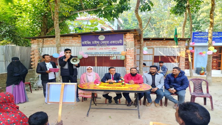 ছবি: নিউজ এক্সপ্রেস