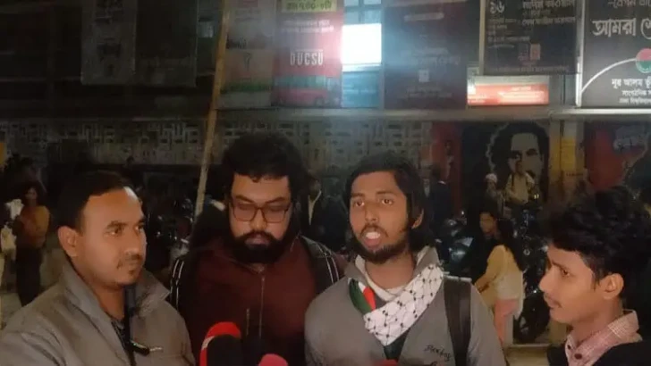 ছবি: সংগৃহীত