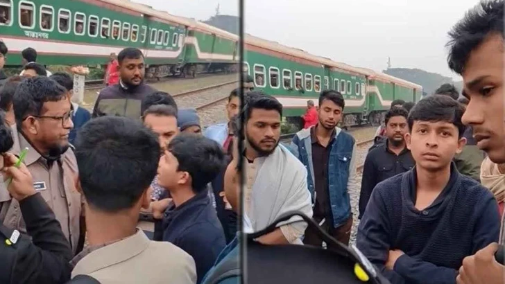 ছবি: সংগৃহীত