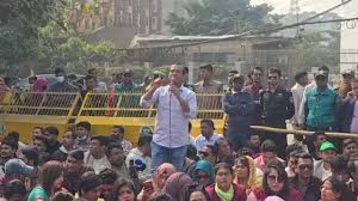 ছবি: সংগৃহীত