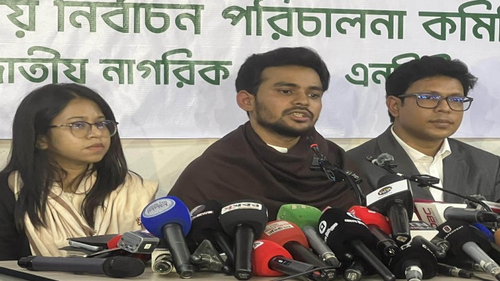 ছবি: নিউজ এক্সপ্রেস