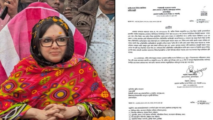 ছবি: সংগৃহীত