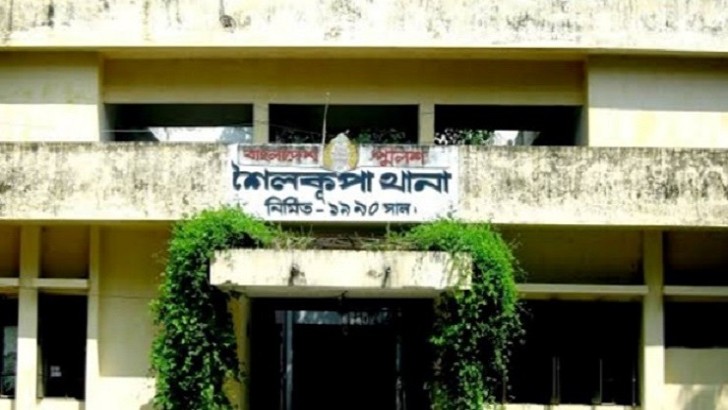 ছবি: সংগৃহীত