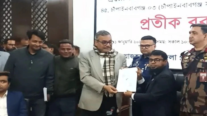 ছবি: সংগৃহীত