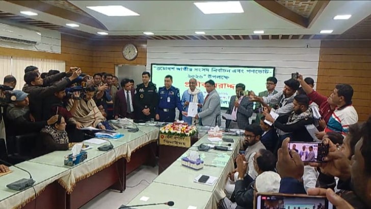 ছবি: নিউজ এক্সপ্রেস