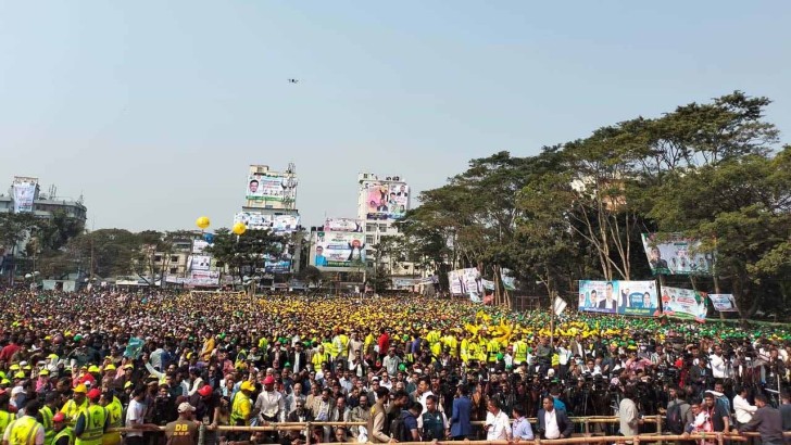 ছবি: সংগৃহীত