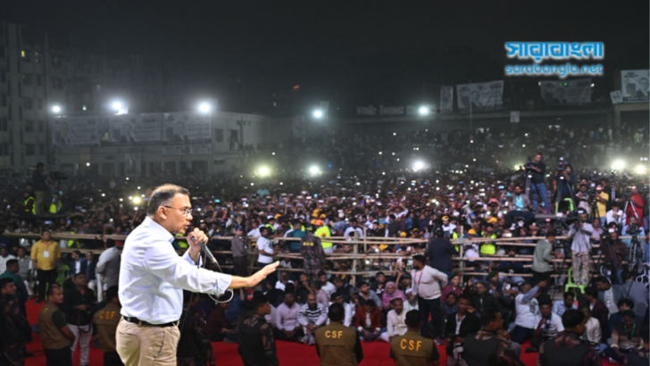 ছবি: সংগৃহীত