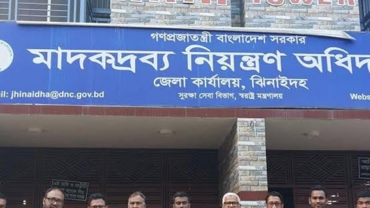 ছবি: নিউজ এক্সপ্রেস