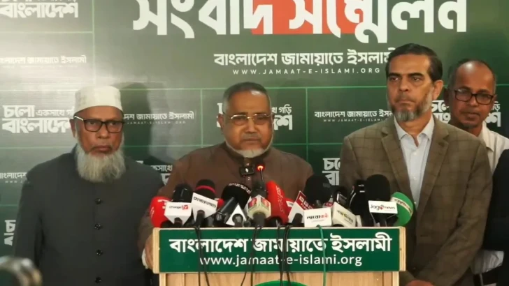 ছবি: সংগৃহীত