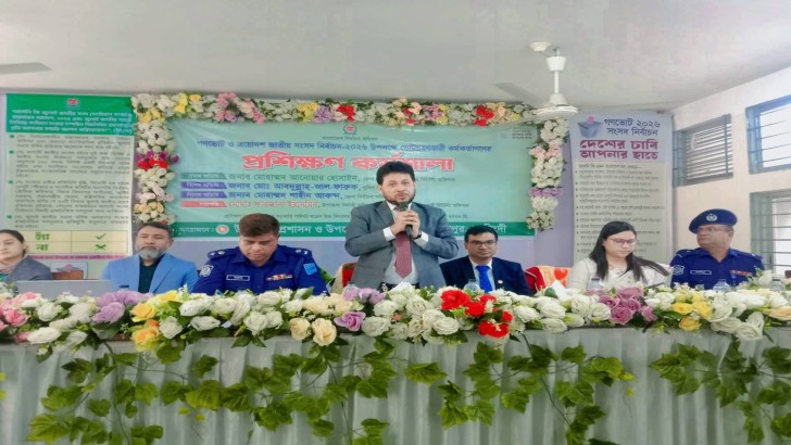 ছবি: নিউজ এক্সপ্রেস